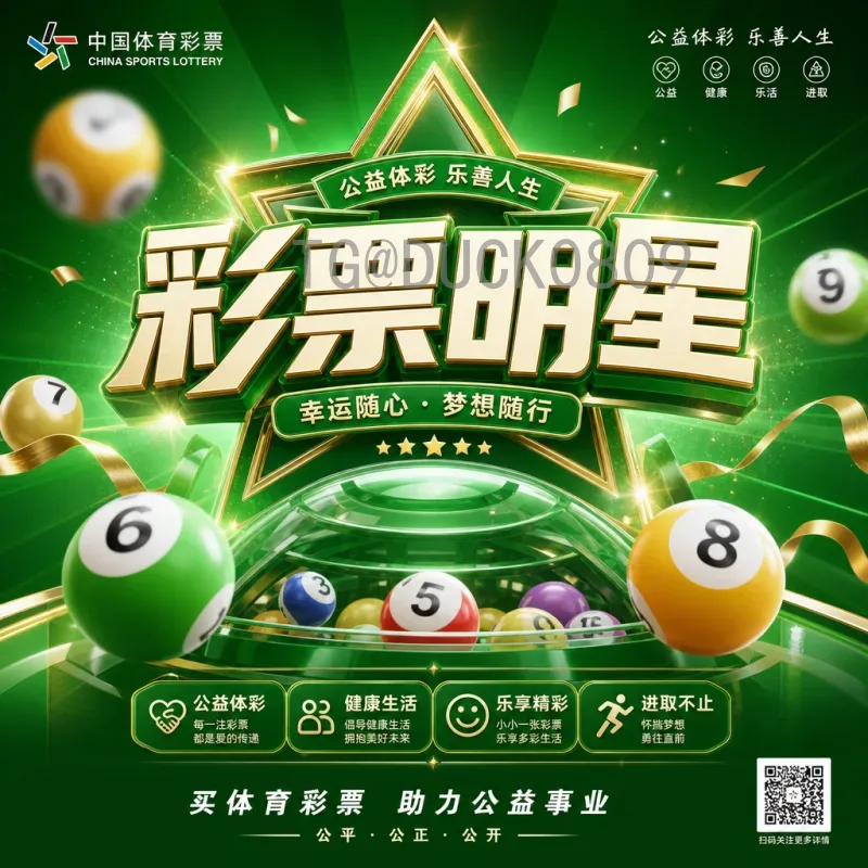 世界杯决赛战报资源站：一站式获取赛事精华与深度解析的最佳平台