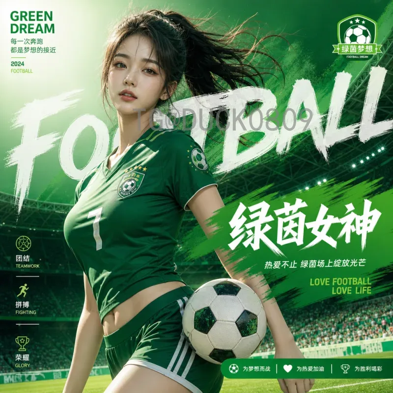 葡萄牙国际足联世界杯赛事分析：黄金一代的荣耀与挑战