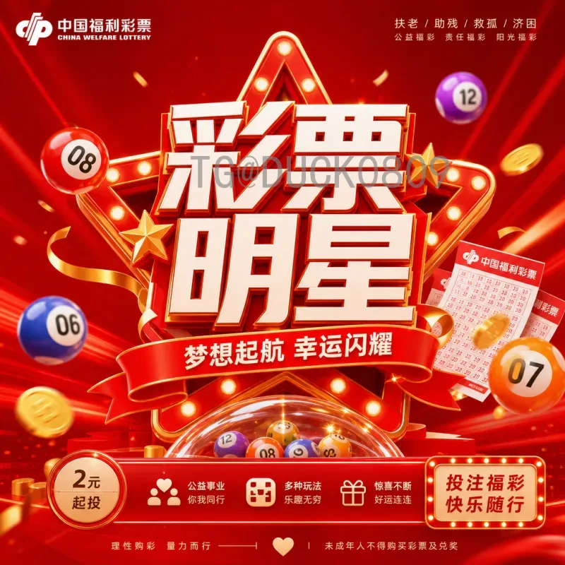 完整2026世界杯小组赛赛程时间：48支球队的巅峰对决与观赛攻略